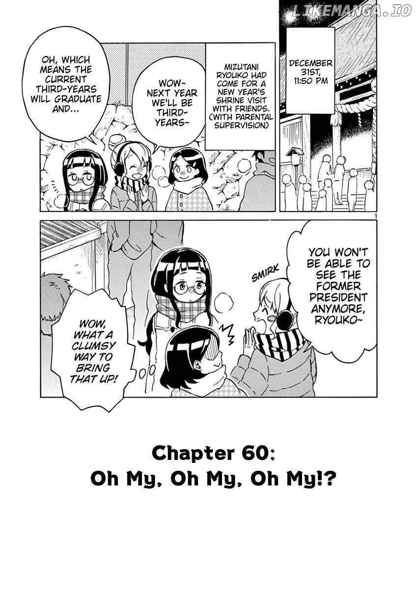 Futari Seitokai Chapter 60 page 2 - 