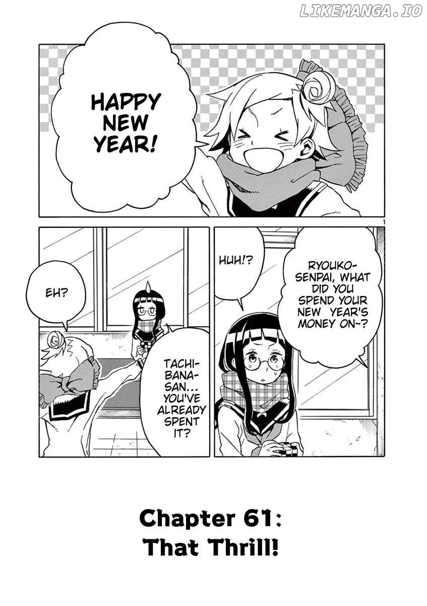 Futari Seitokai Chapter 61 page 1 - 
