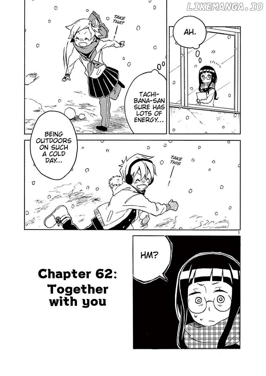 Futari Seitokai Chapter 62 page 1 - 