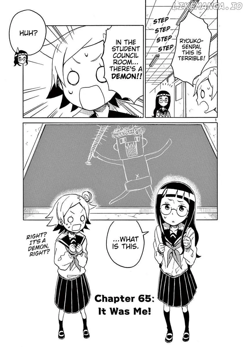 Futari Seitokai Chapter 65 page 2 - 