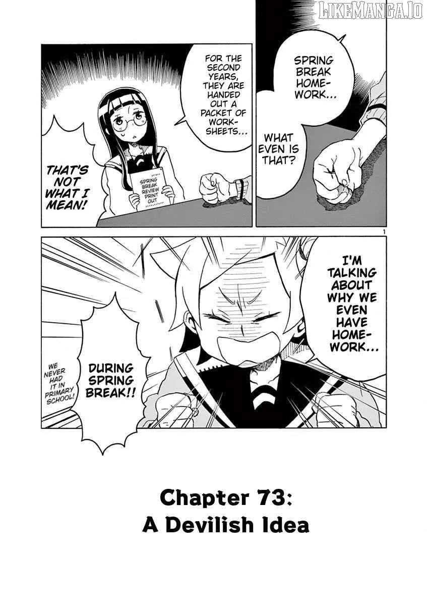 Futari Seitokai Chapter 73 page 1 - 