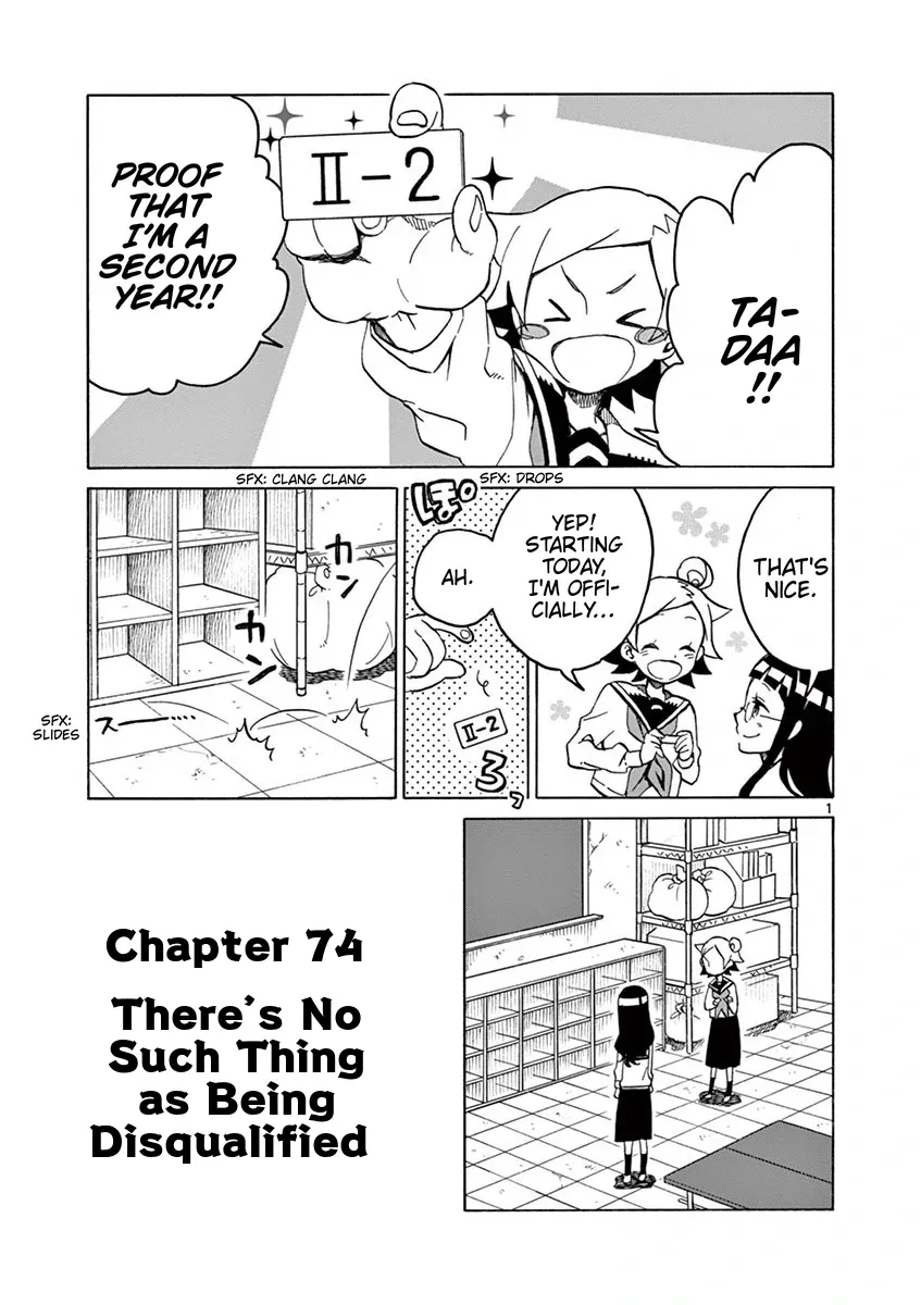 Futari Seitokai Chapter 74 page 1 - 
