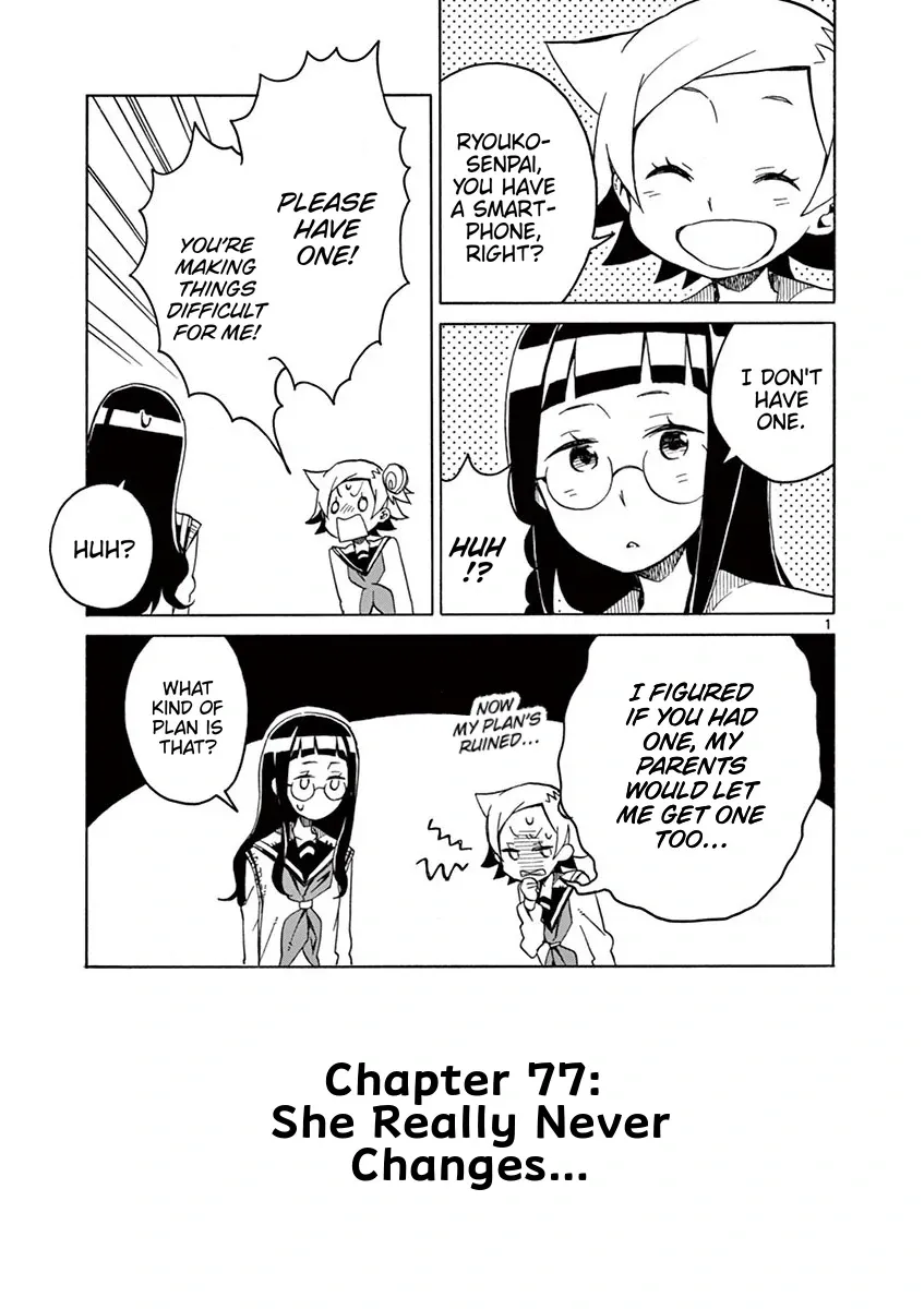 Futari Seitokai Chapter 77 page 1 - 