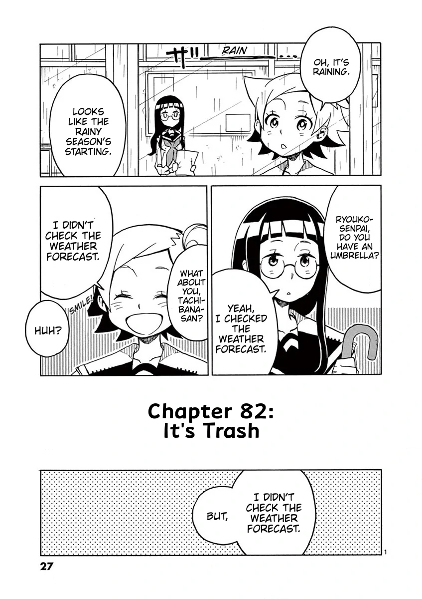 Futari Seitokai Chapter 82 page 1 - 