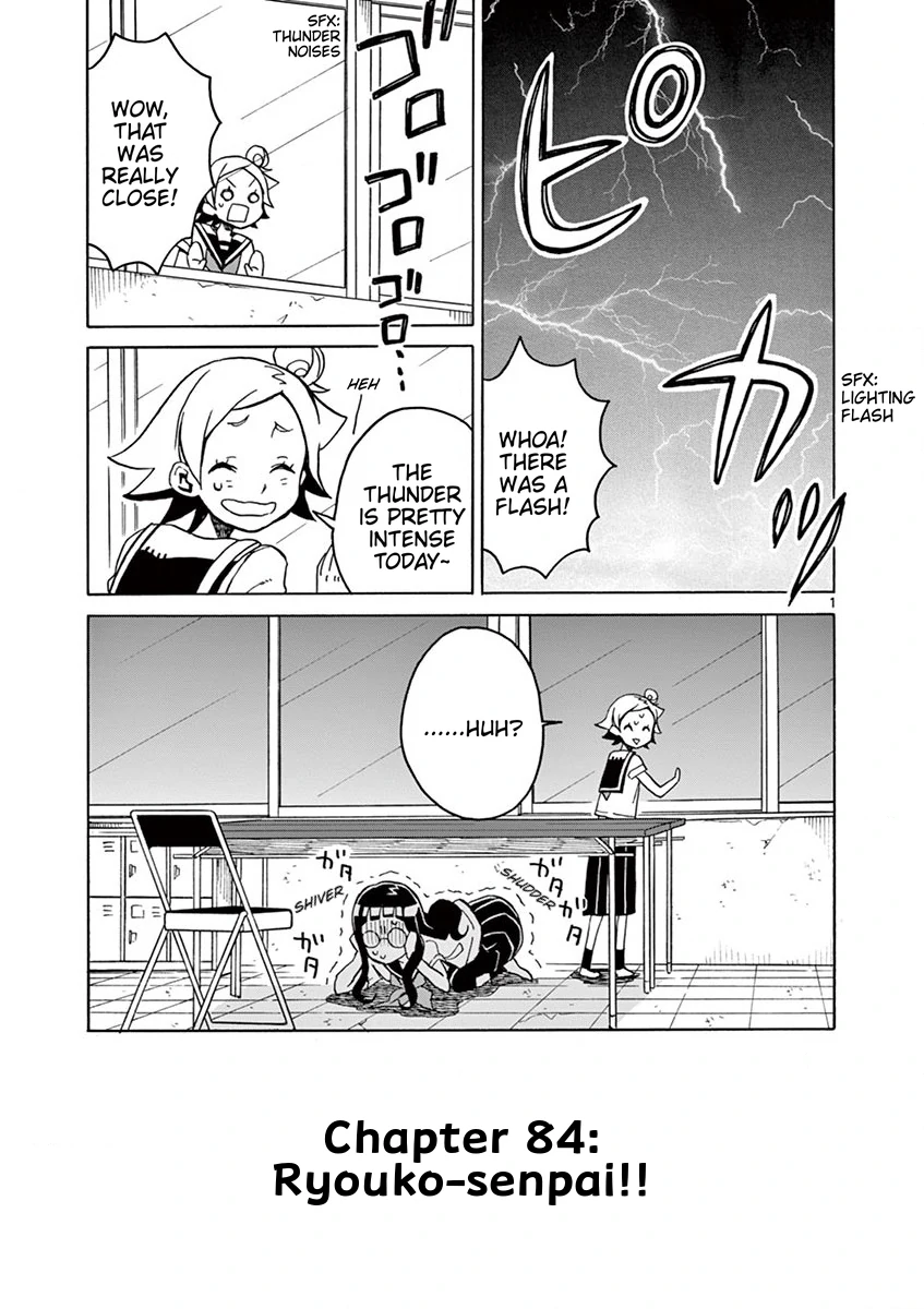 Futari Seitokai Chapter 84 page 2 - 