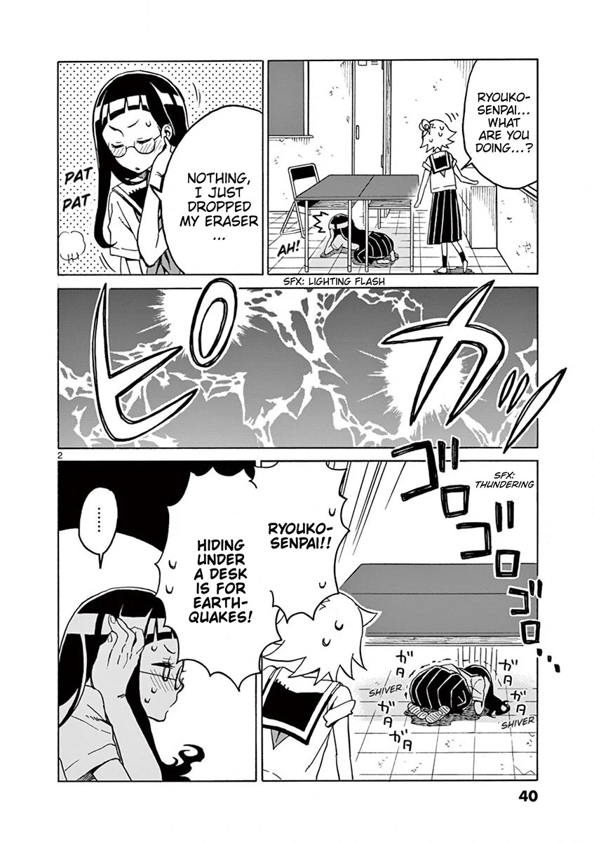 Futari Seitokai Chapter 84 page 3 - 