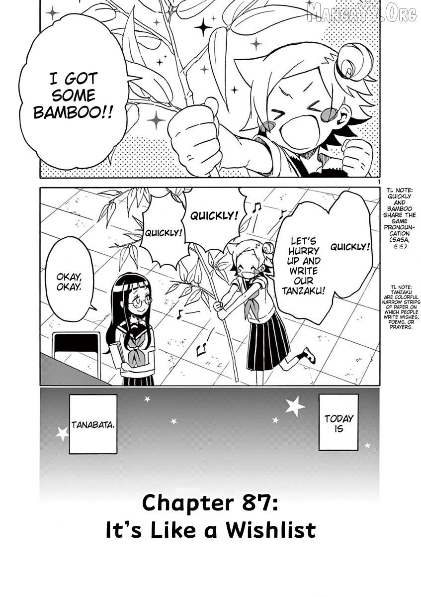 Futari Seitokai Chapter 87 page 1 - 