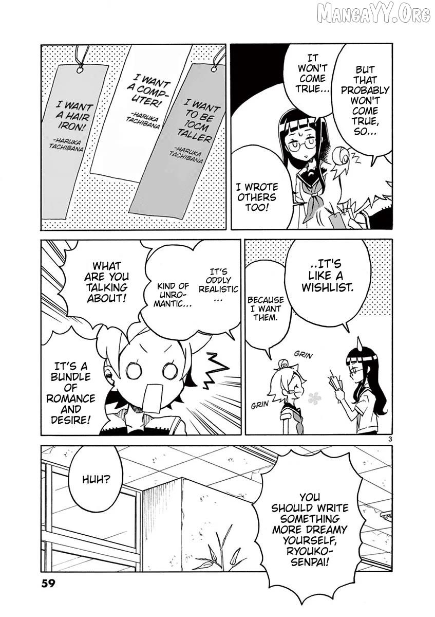 Futari Seitokai Chapter 87 page 3 - 