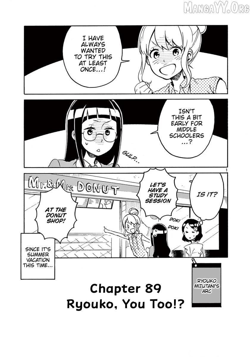Futari Seitokai Chapter 89 page 1 - 