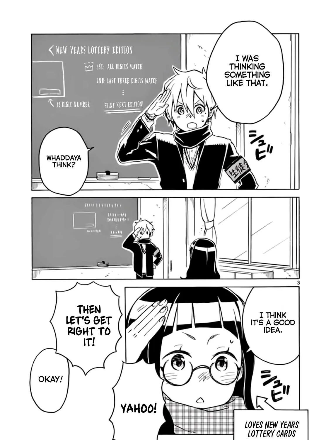 Futari Seitokai Chapter 9 page 5 - 