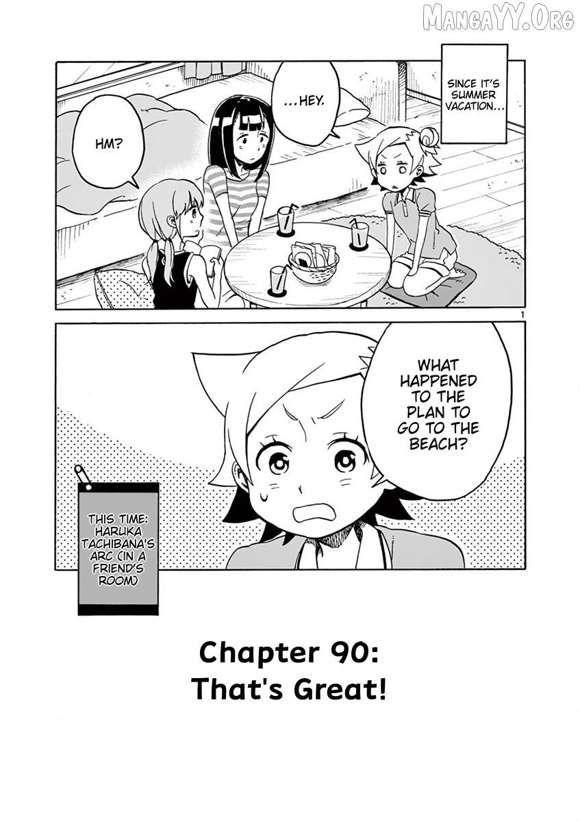 Futari Seitokai Chapter 90 page 1 - 