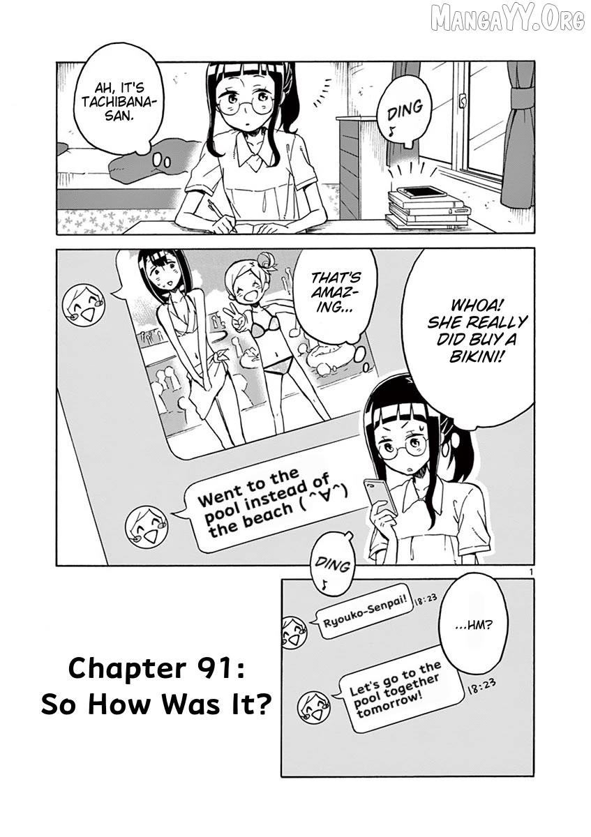 Futari Seitokai Chapter 91 page 2 - 