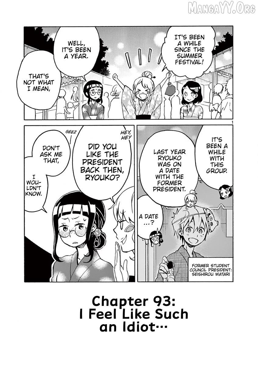 Futari Seitokai Chapter 93 page 1 - 