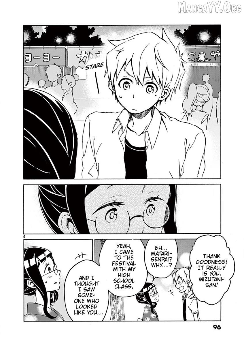 Futari Seitokai Chapter 93 page 4 - 