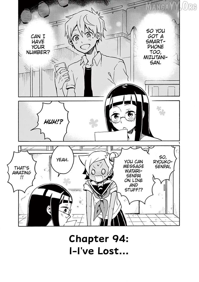 Futari Seitokai Chapter 94 page 1 - 