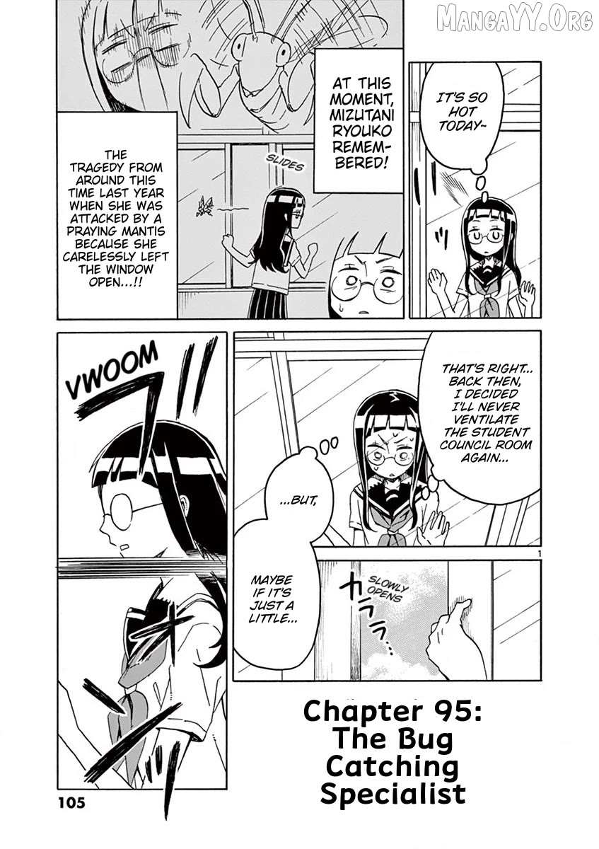 Futari Seitokai Chapter 95 page 1 - 