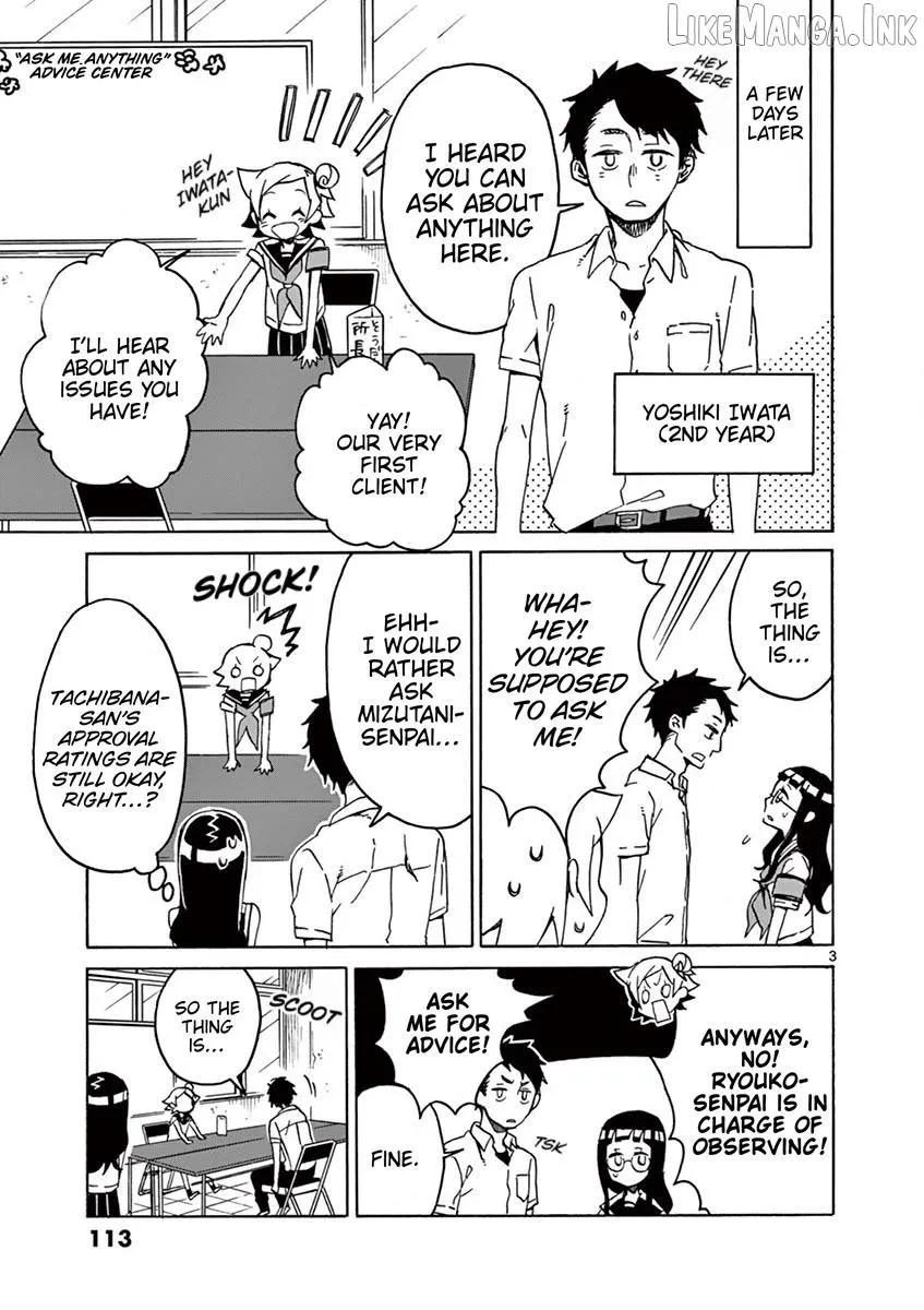 Futari Seitokai Chapter 96 page 3 - 