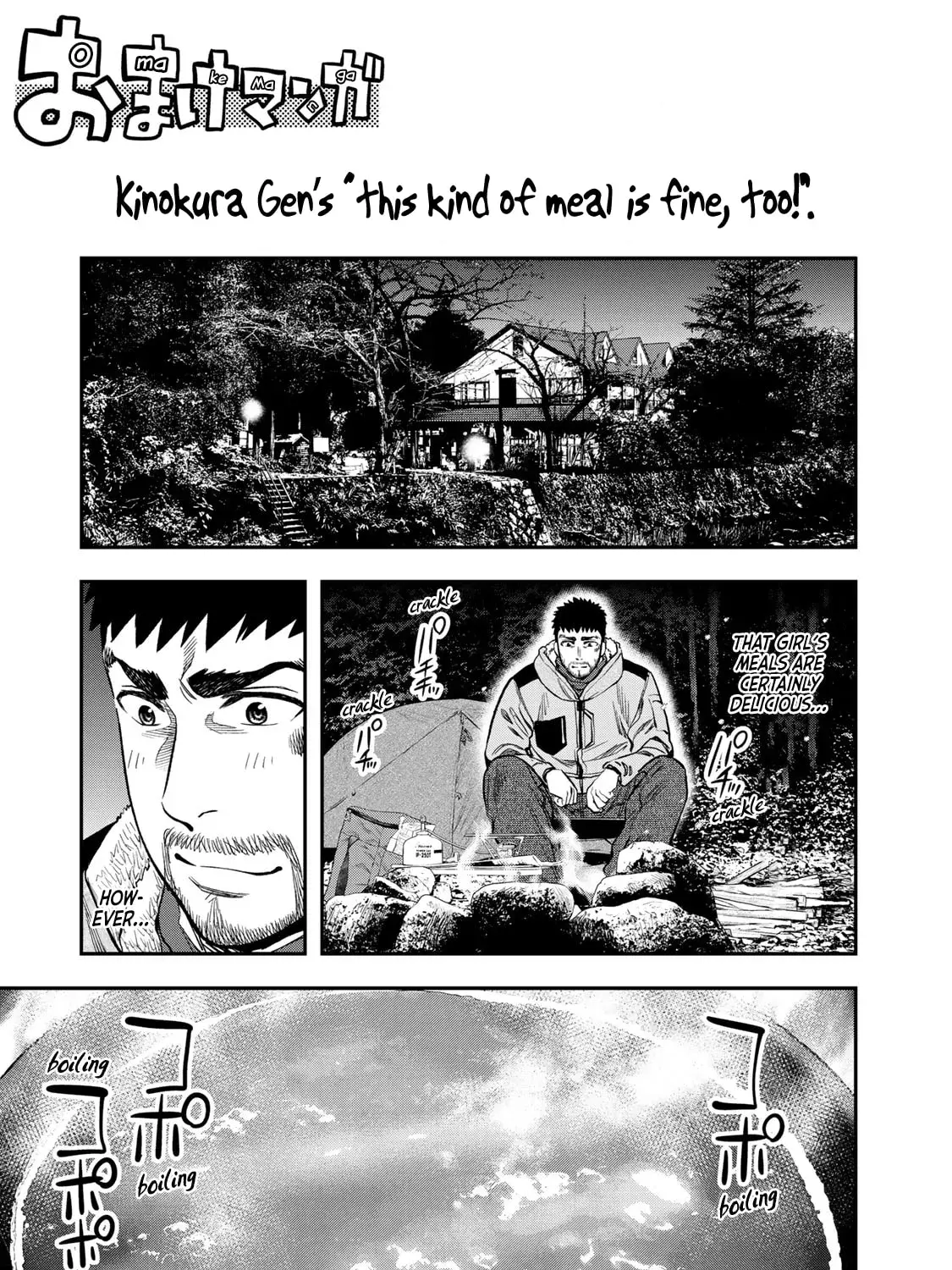 Futari Solo Camp Chapter 1.1 page 1 - 