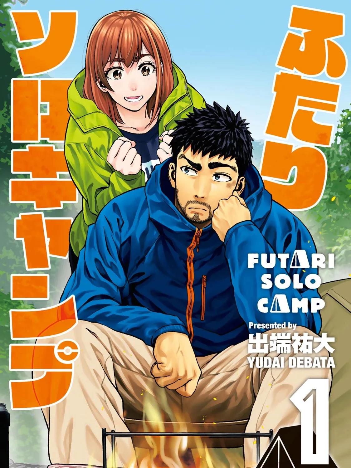 Futari Solo Camp Chapter 1 page 1 - 