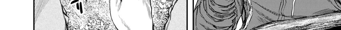 Futari Solo Camp Chapter 1 page 17 - 