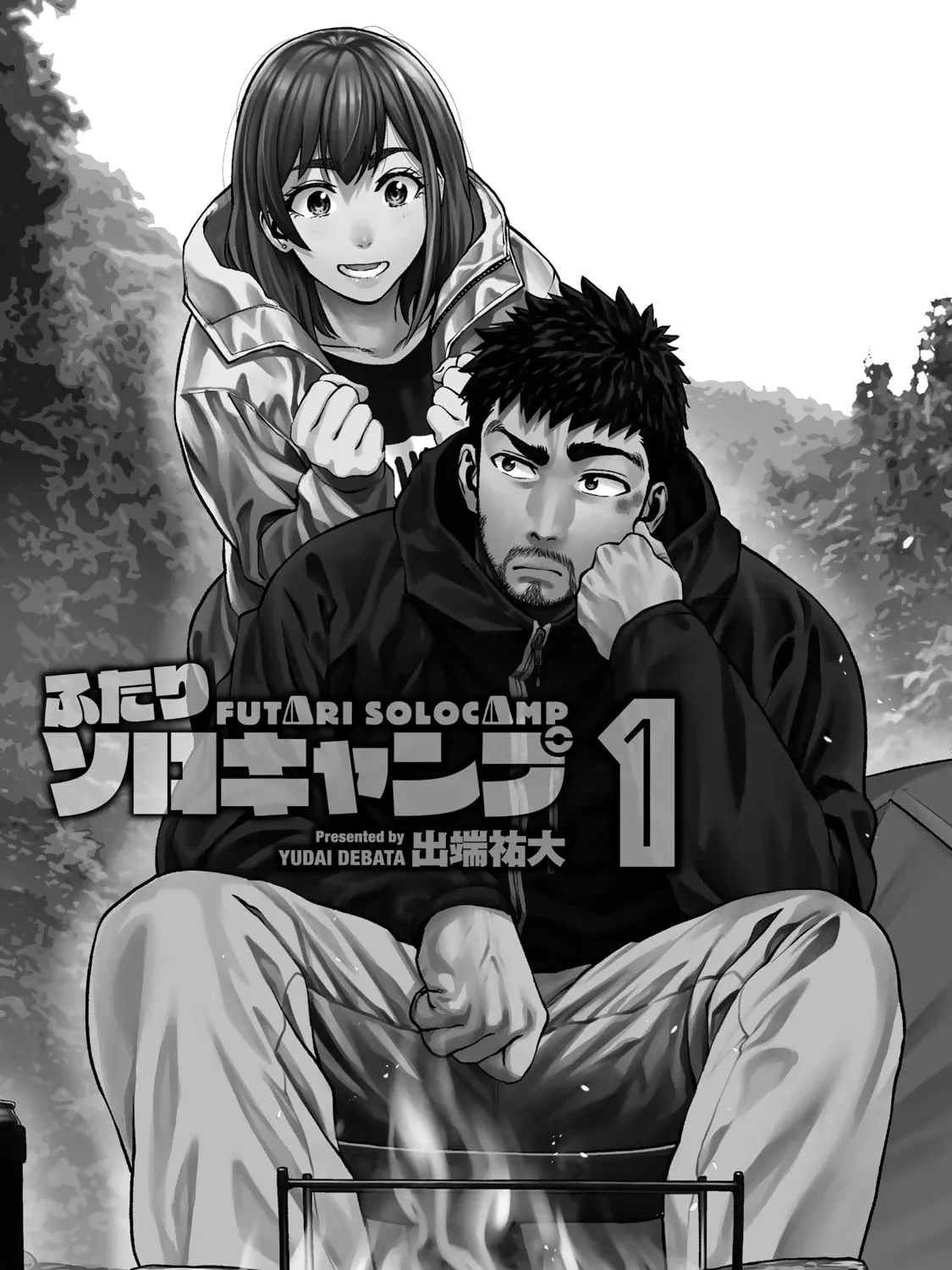 Futari Solo Camp Chapter 1 page 3 - 
