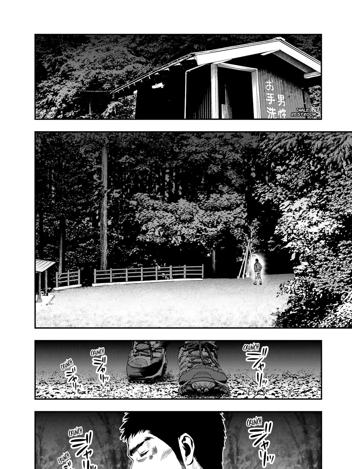 Futari Solo Camp Chapter 1 page 28 - 