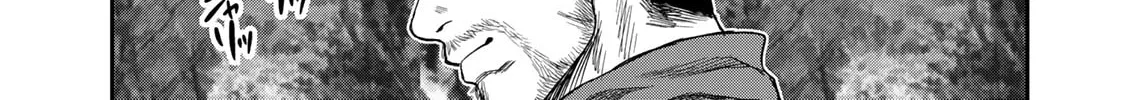 Futari Solo Camp Chapter 1 page 29 - 