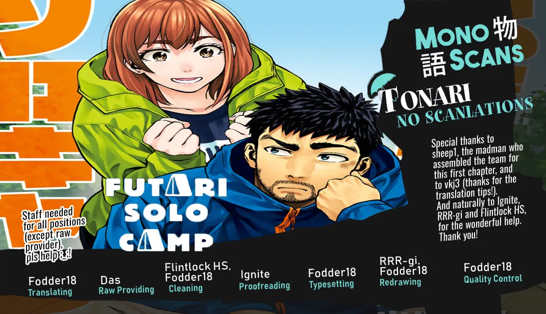 Futari Solo Camp Chapter 1 page 5 - 