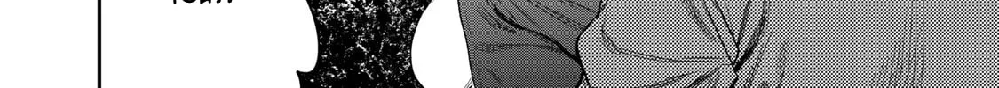 Futari Solo Camp Chapter 1 page 81 - 