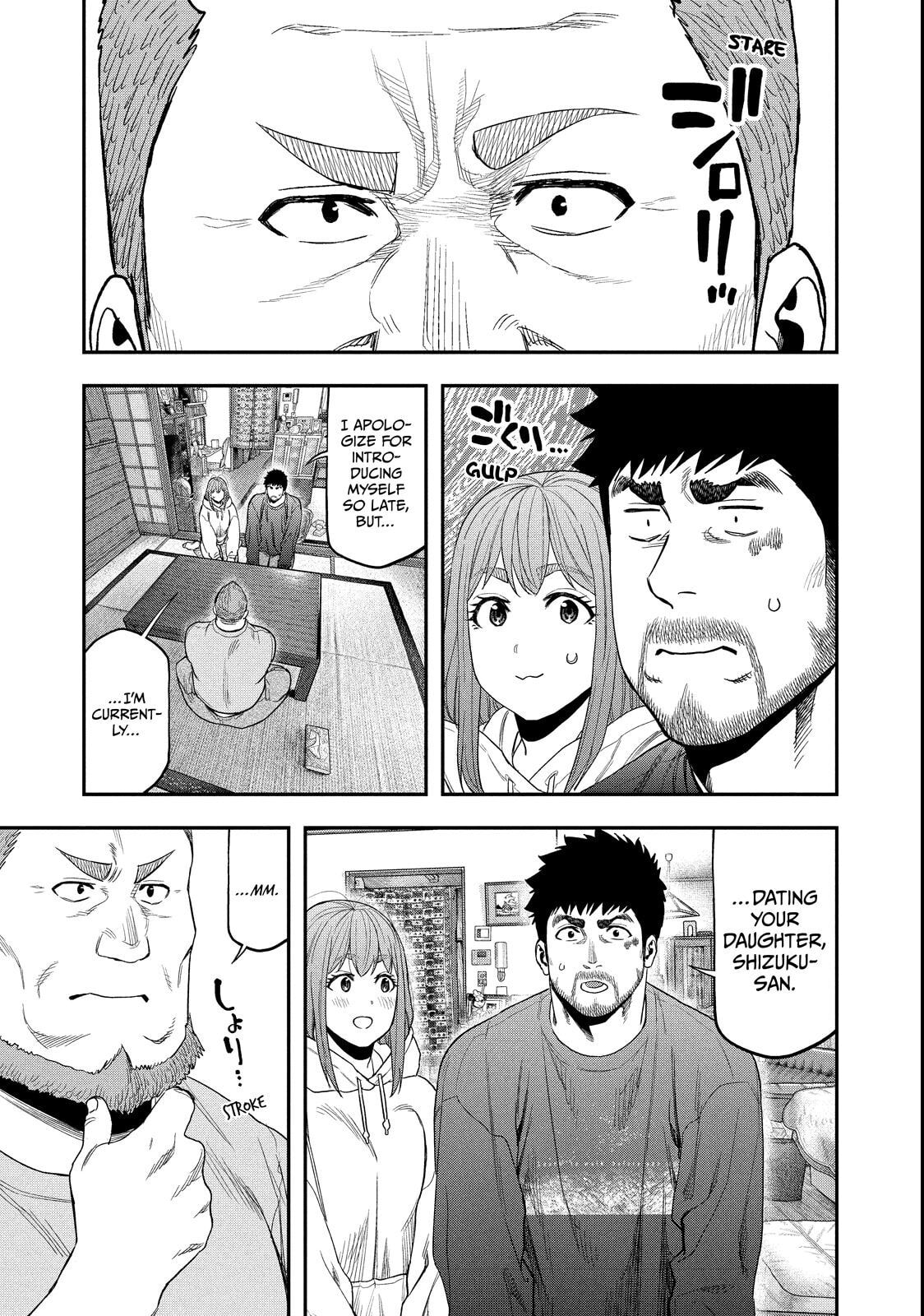 Futari Solo Camp Chapter 100 page 3 - 