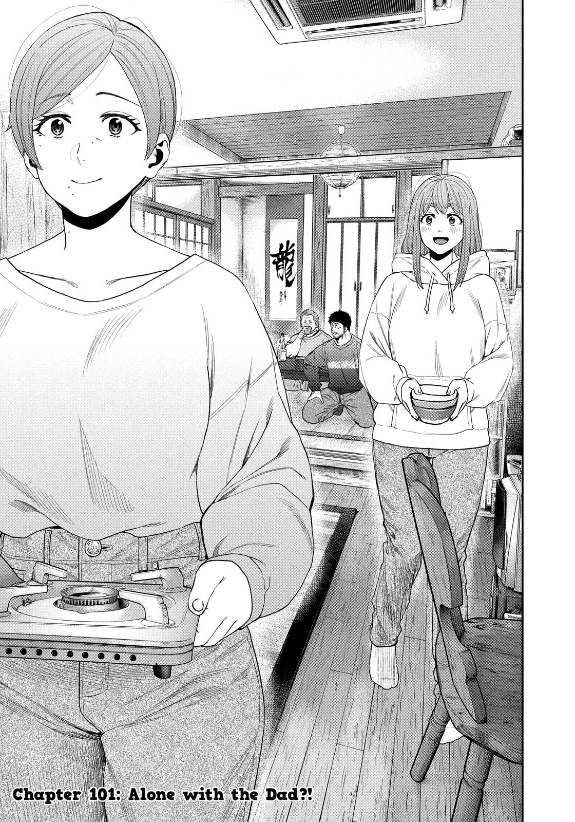 Futari Solo Camp Chapter 101 page 1 - 