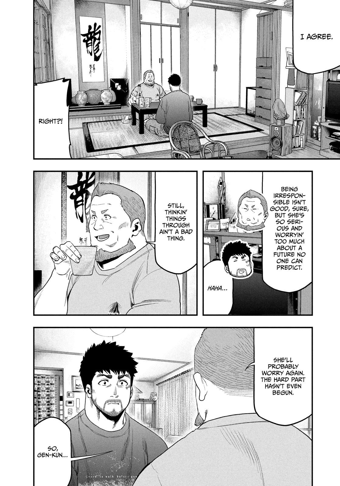Futari Solo Camp Chapter 101 page 8 - 