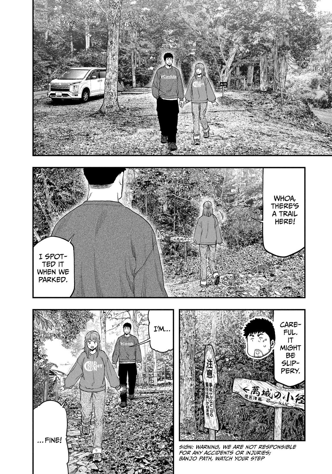 Futari Solo Camp Chapter 105 page 2 - 