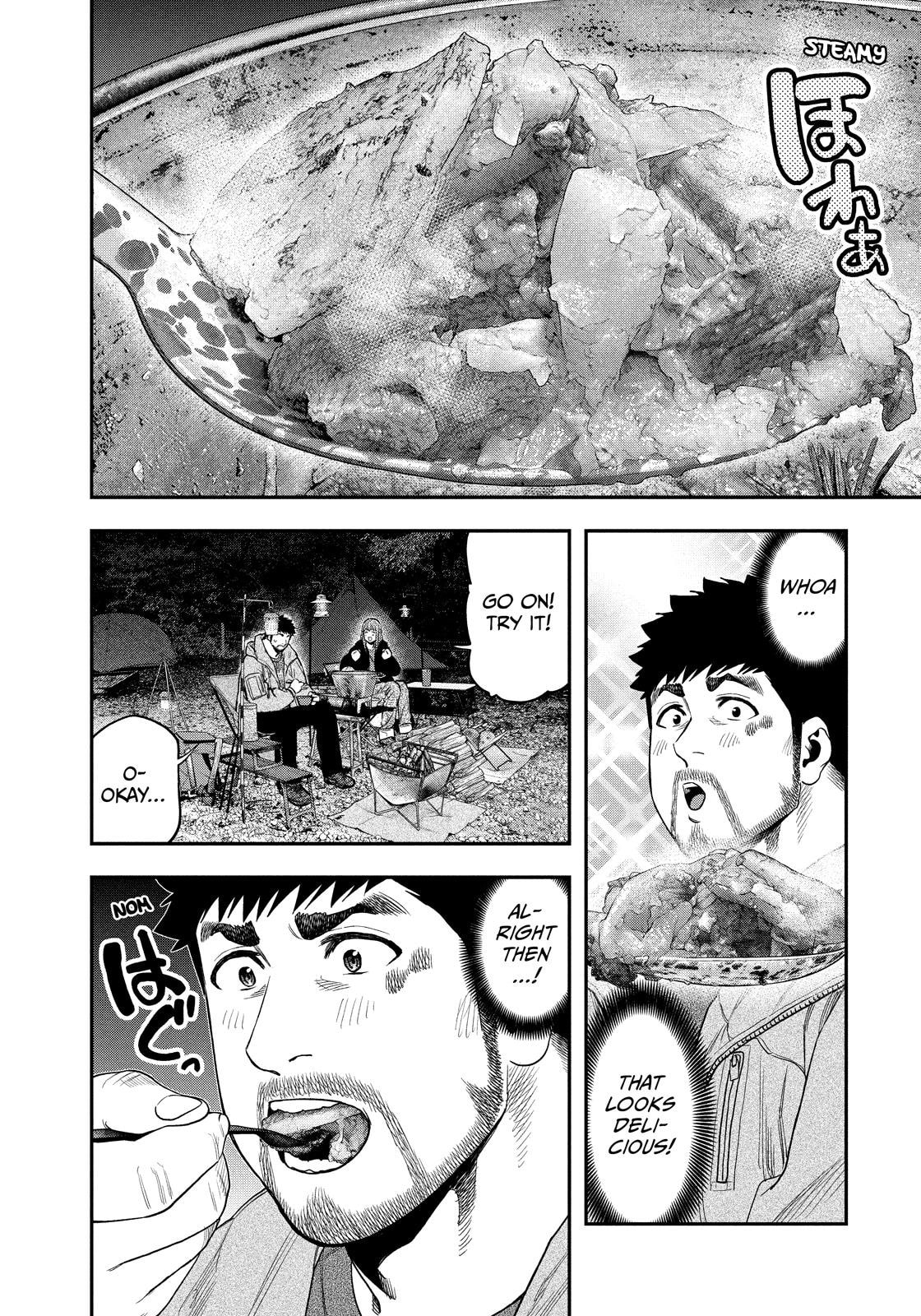 Futari Solo Camp Chapter 106 page 8 - 