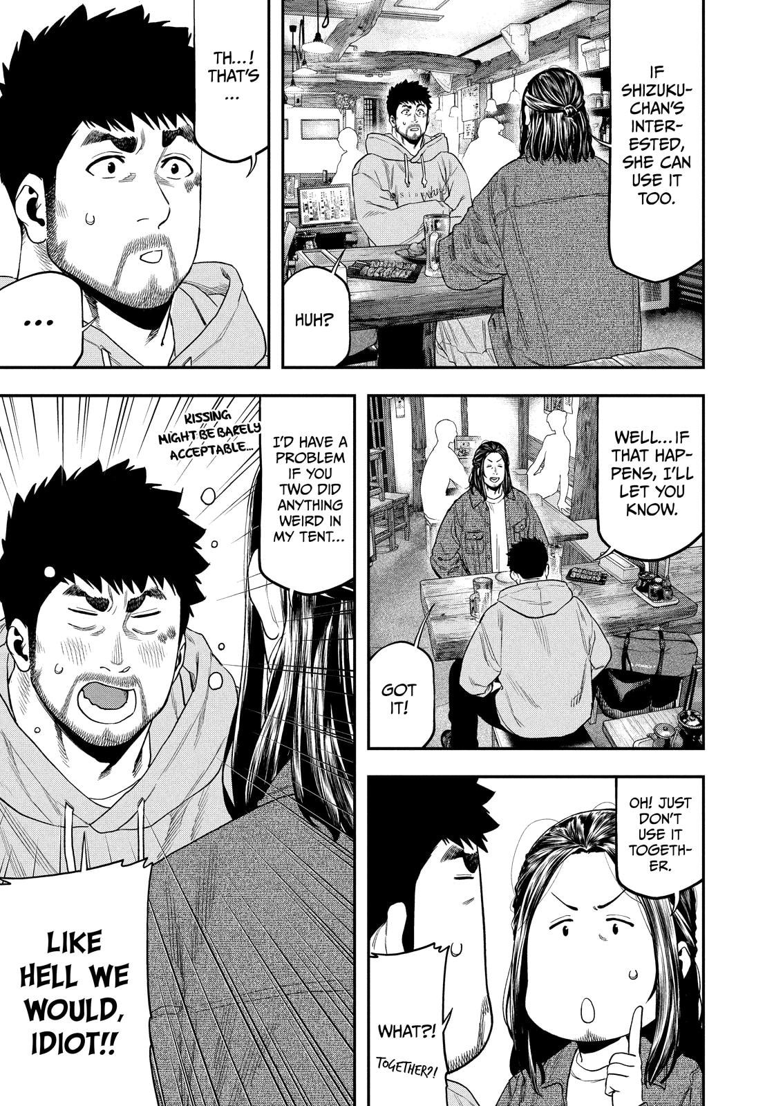 Futari Solo Camp Chapter 109 page 5 - 