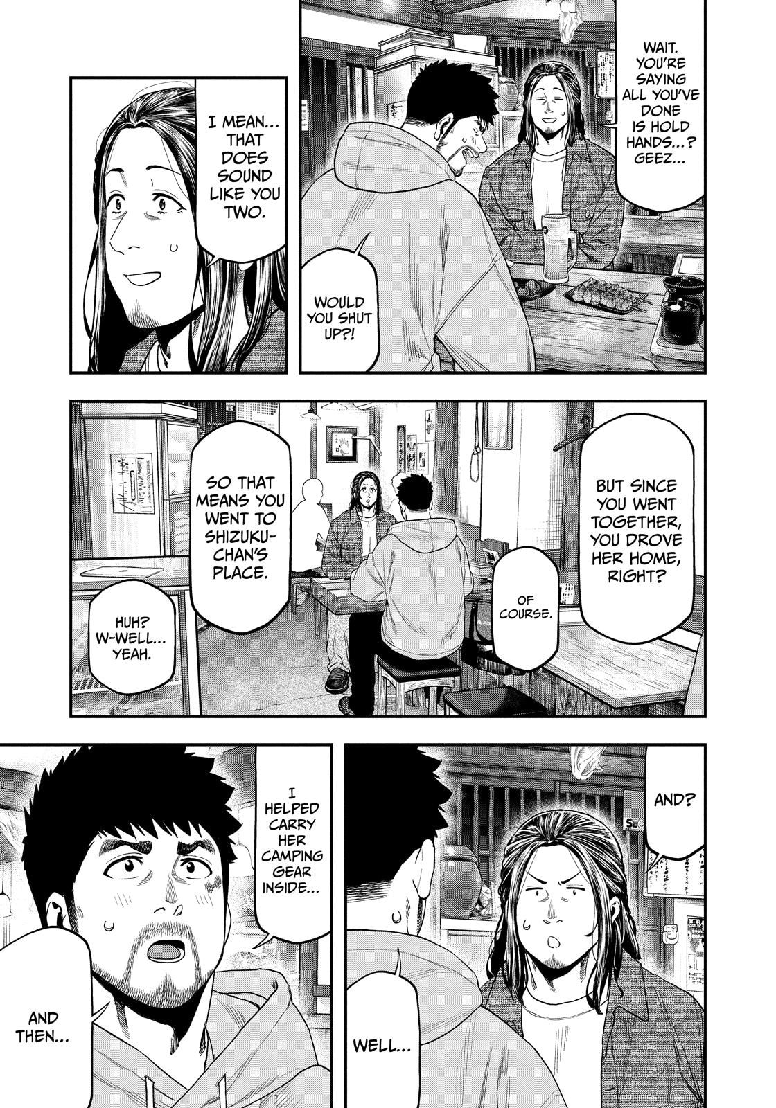 Futari Solo Camp Chapter 109 page 7 - 