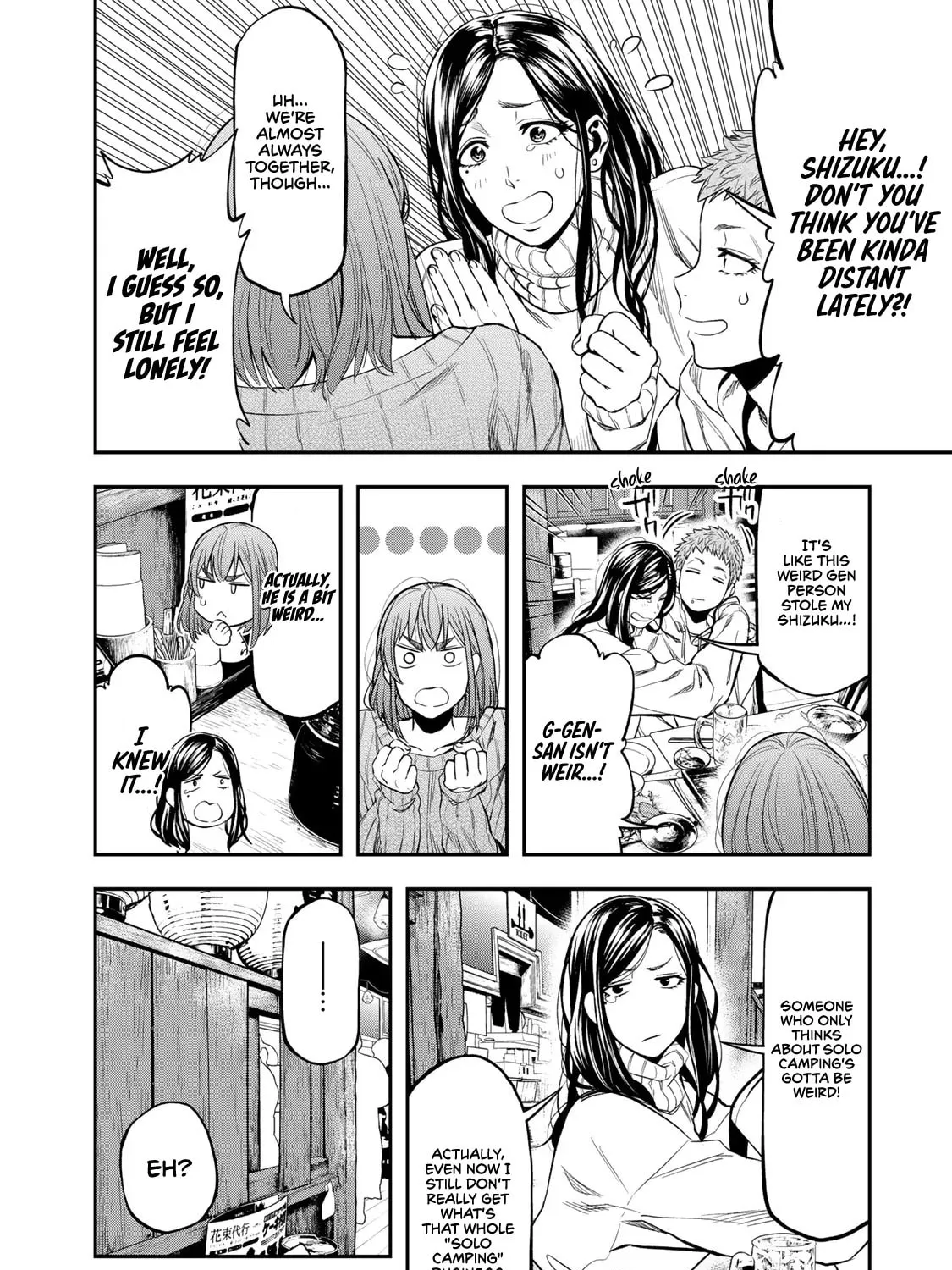 Futari Solo Camp Chapter 11 page 3 - 