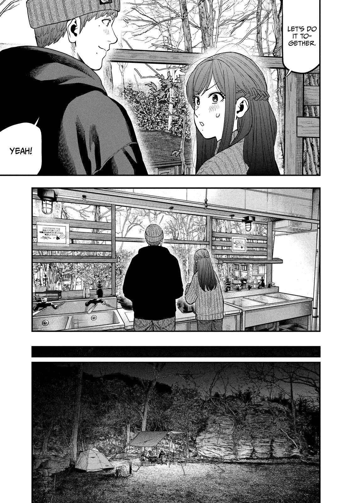 Futari Solo Camp Chapter 111 page 17 - 
