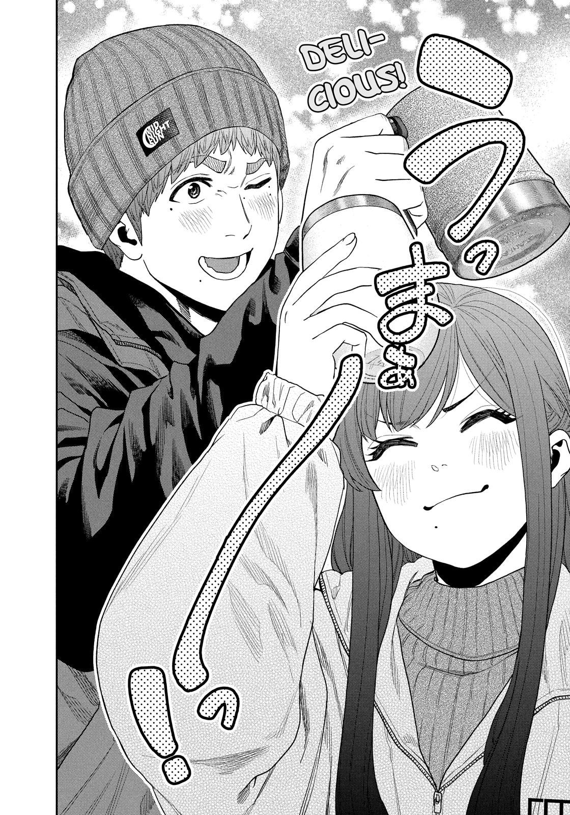 Futari Solo Camp Chapter 112 page 6 - 