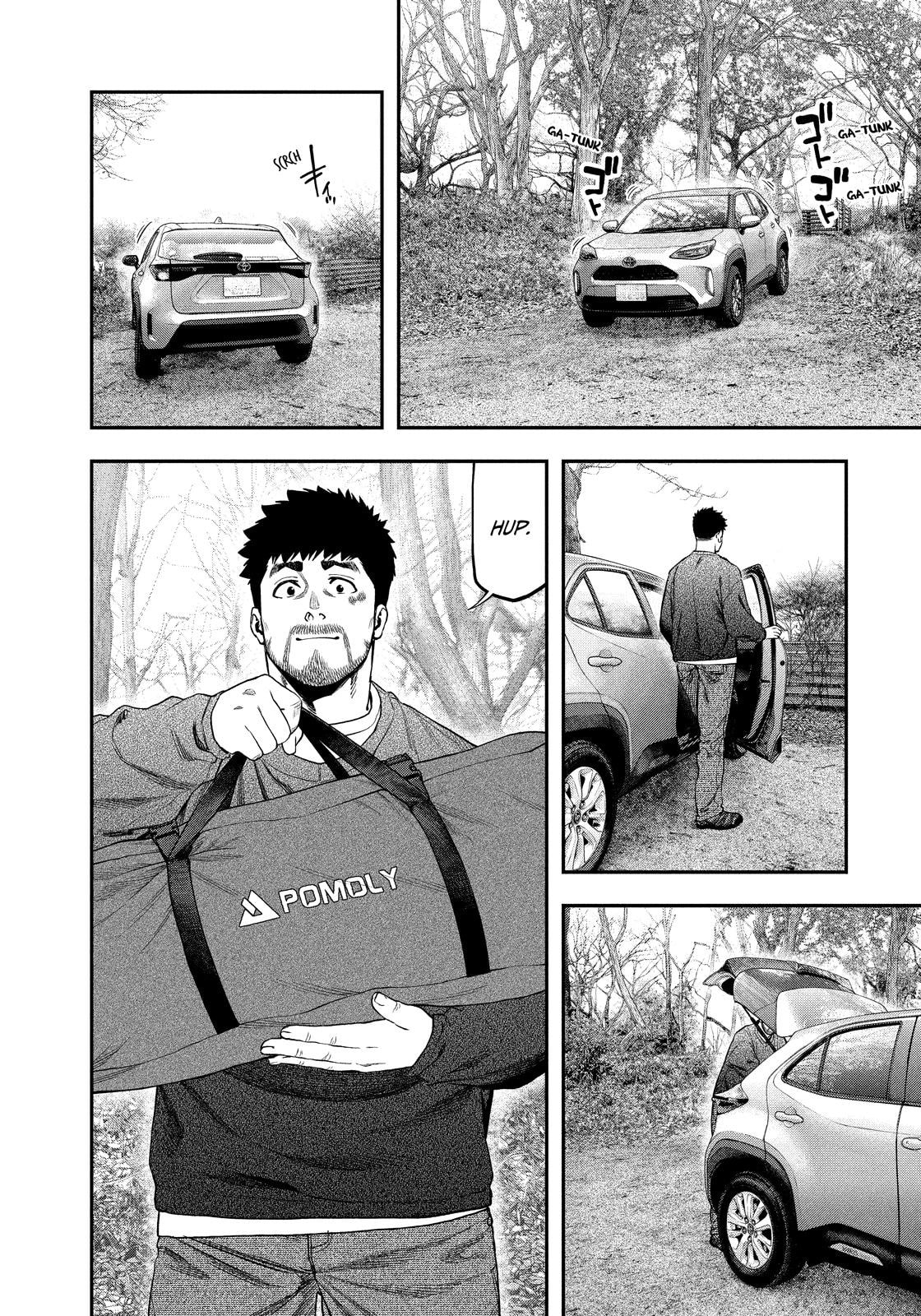 Futari Solo Camp Chapter 114 page 4 - 