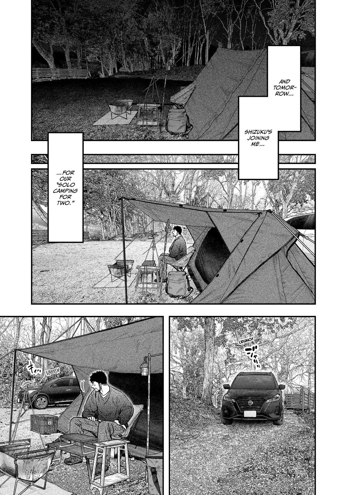 Futari Solo Camp Chapter 115 page 17 - 