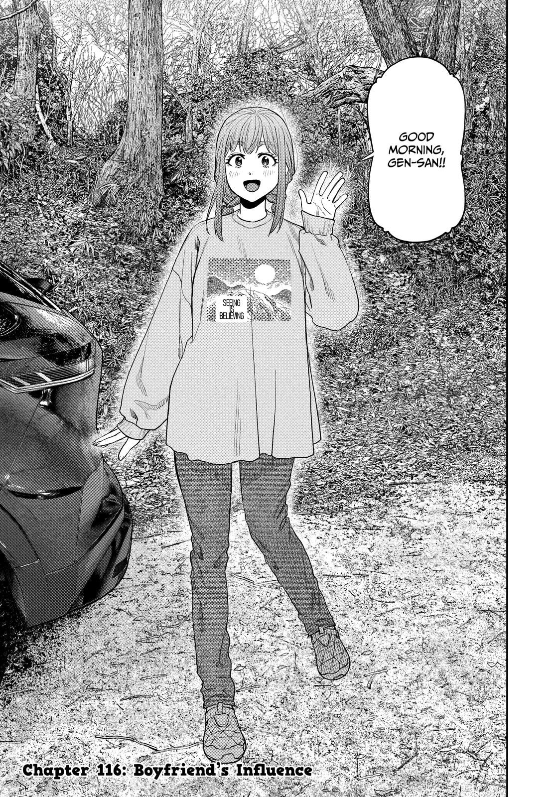 Futari Solo Camp Chapter 116 page 1 - 
