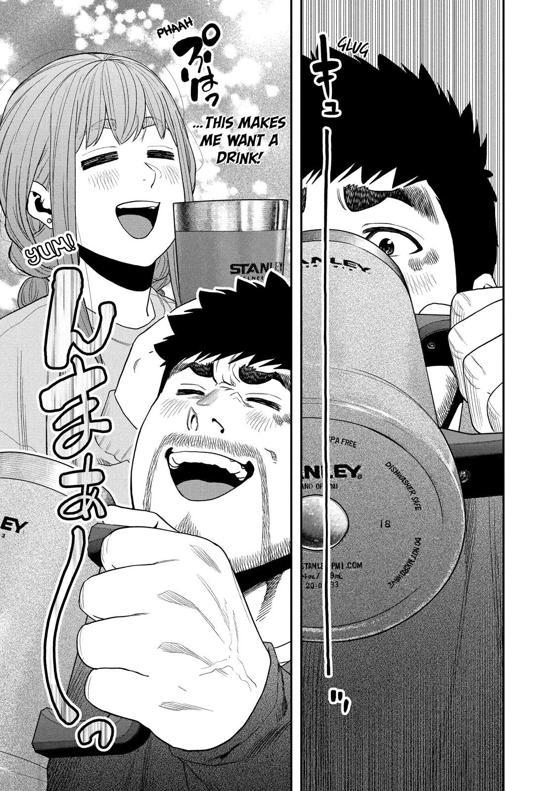 Futari Solo Camp Chapter 116 page 13 - 