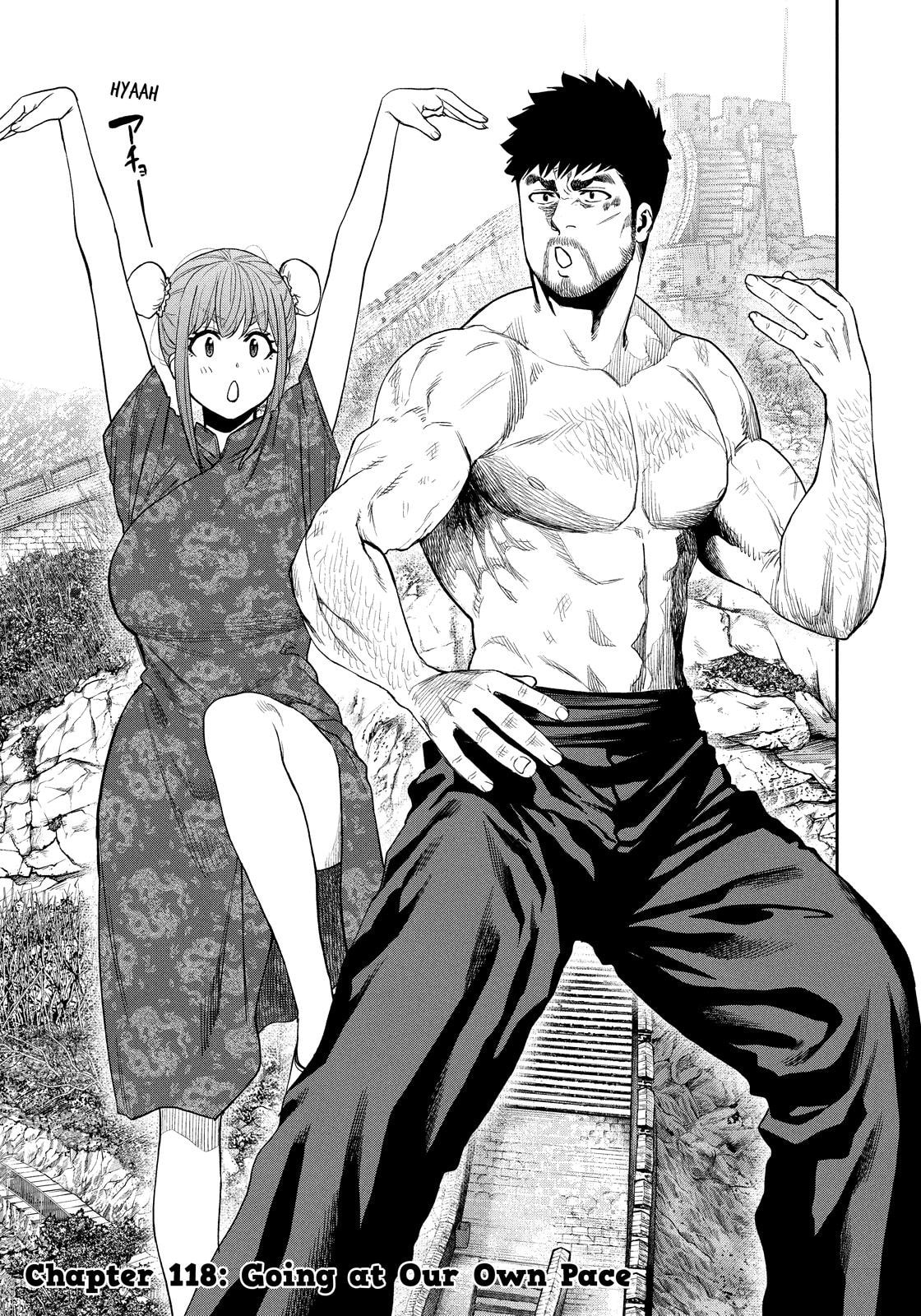 Futari Solo Camp Chapter 118 page 1 - 