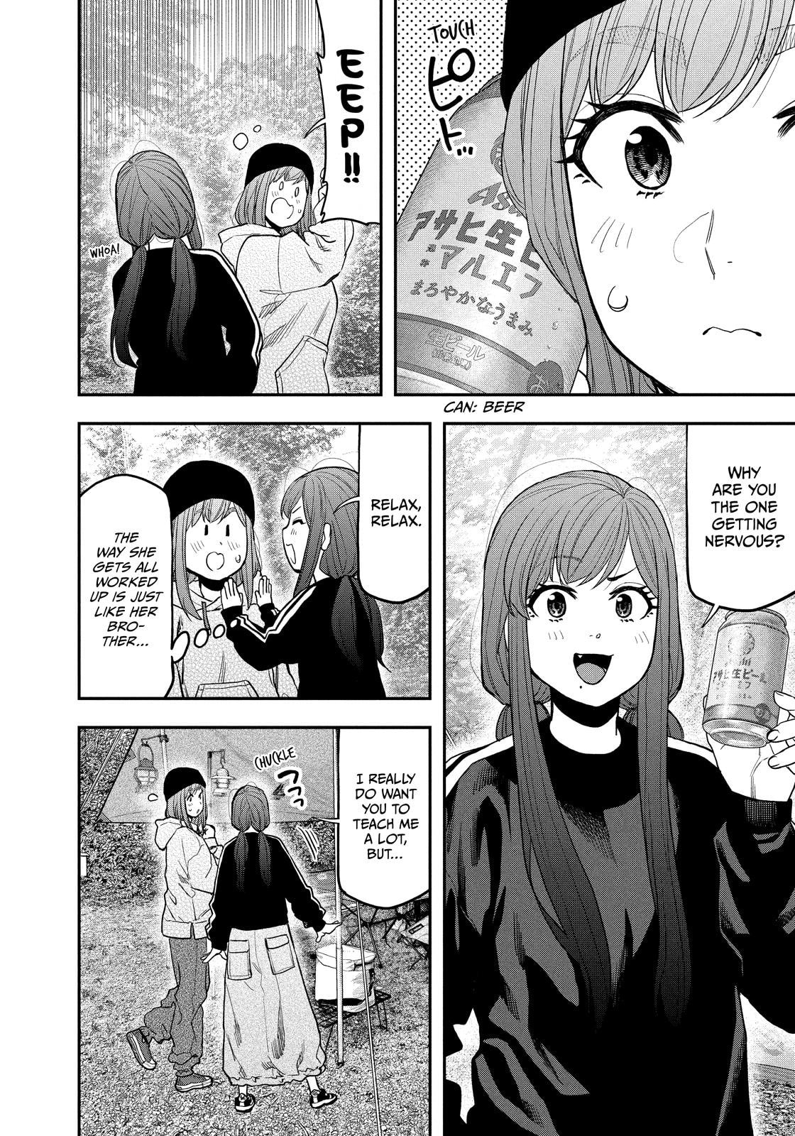 Futari Solo Camp Chapter 120 page 10 - 