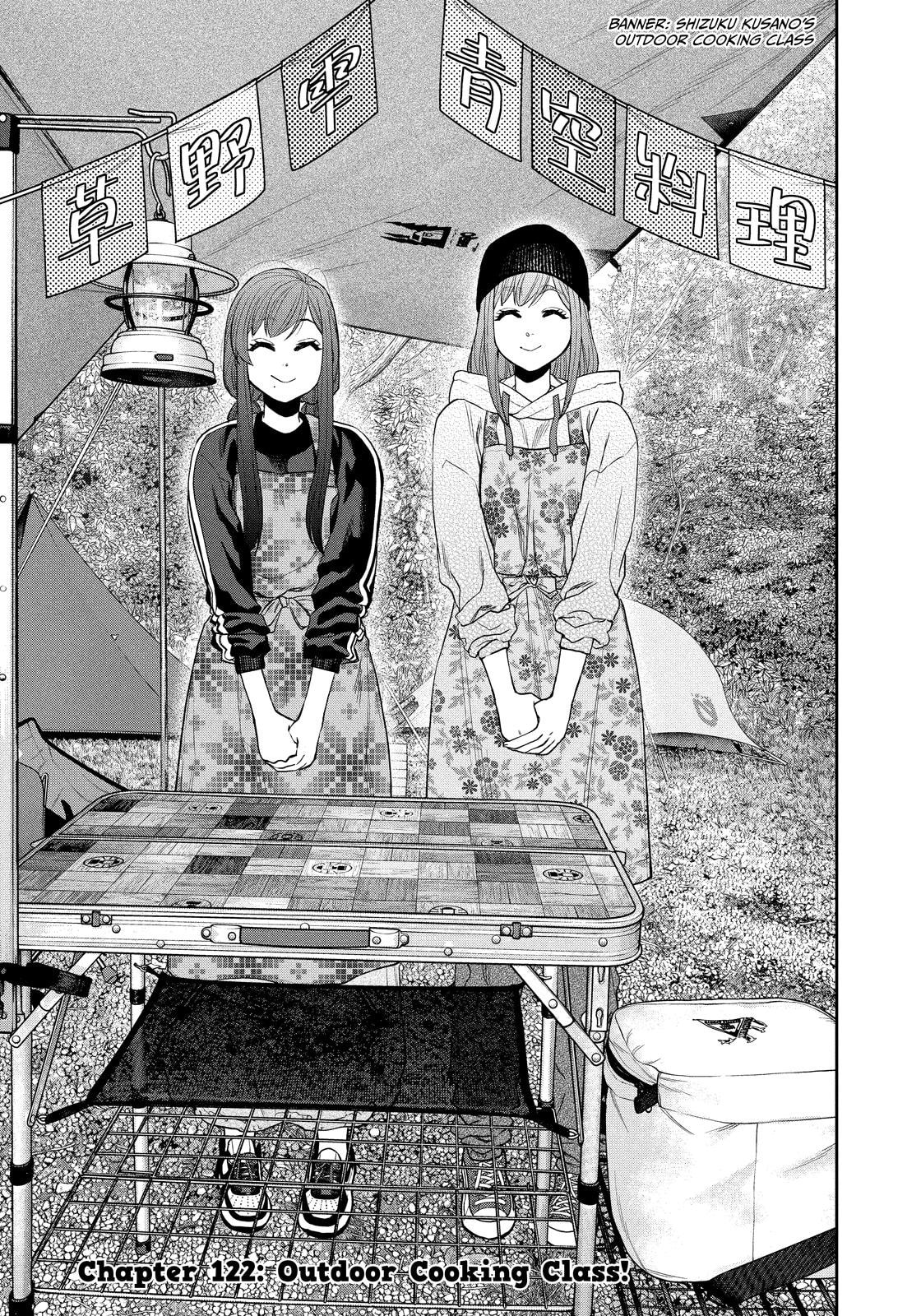 Futari Solo Camp Chapter 122 page 1 - 
