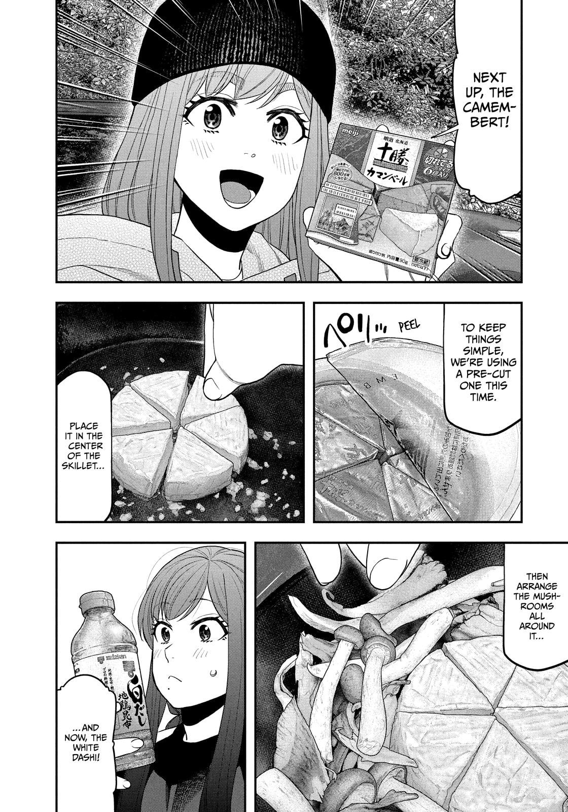 Futari Solo Camp Chapter 122 page 14 - 