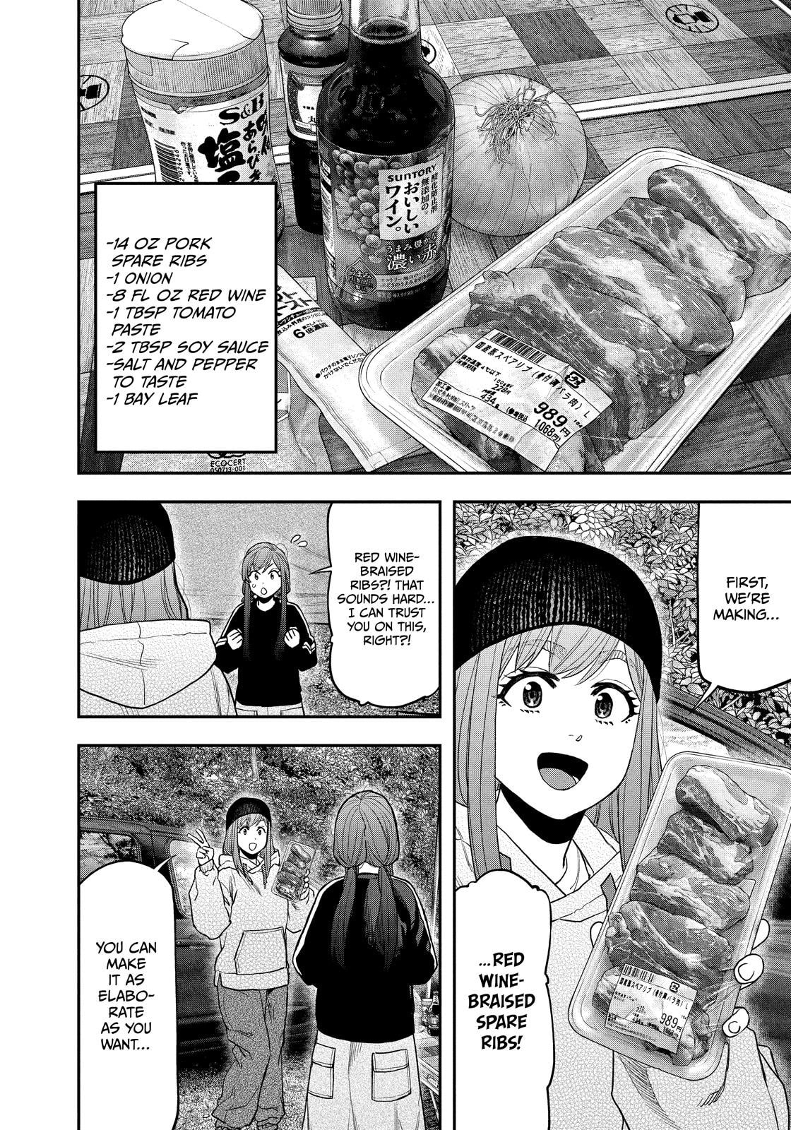 Futari Solo Camp Chapter 122 page 6 - 