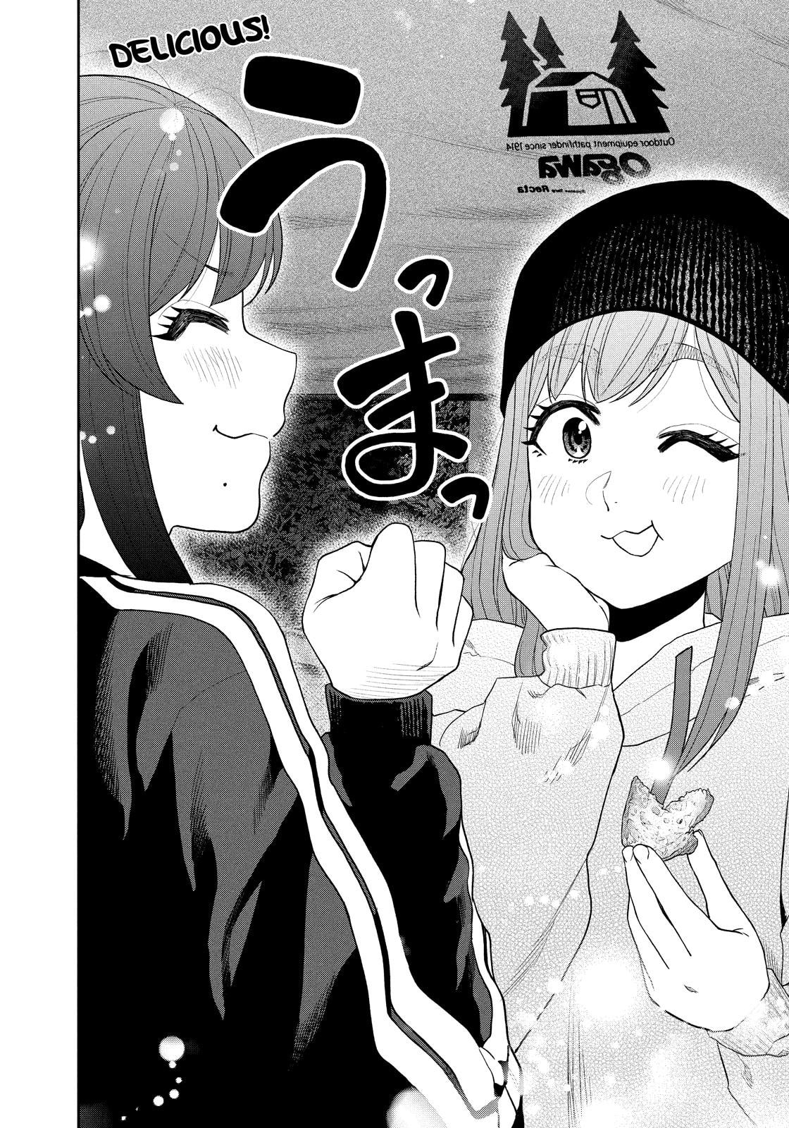 Futari Solo Camp Chapter 123 page 6 - 