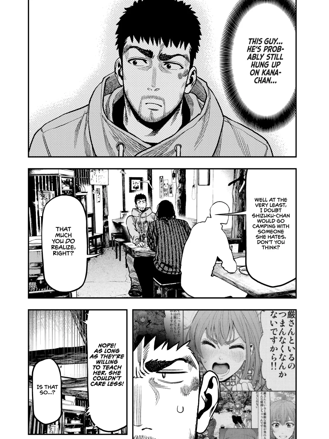 Futari Solo Camp Chapter 14 page 13 - 